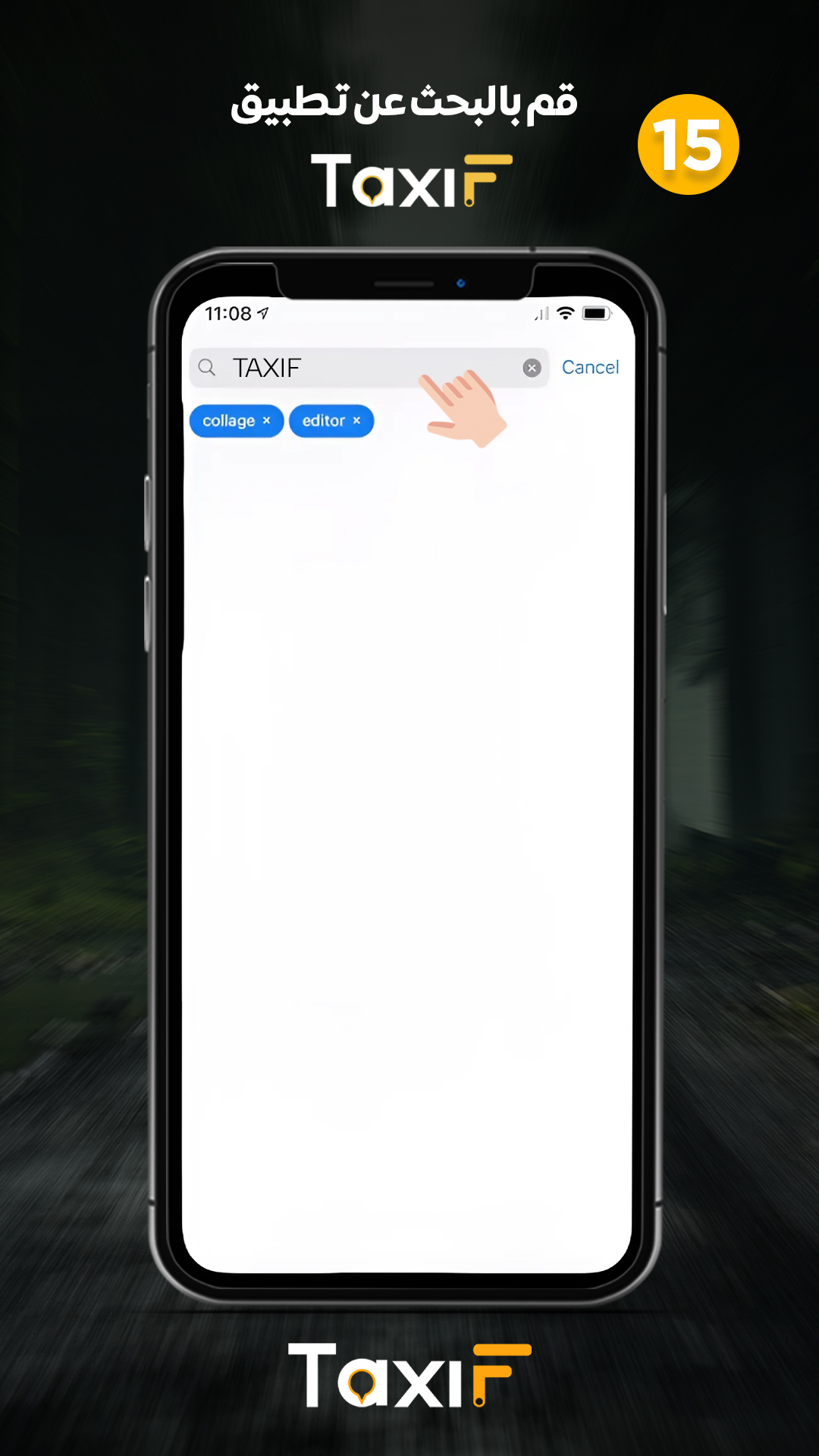 iOS Step 15