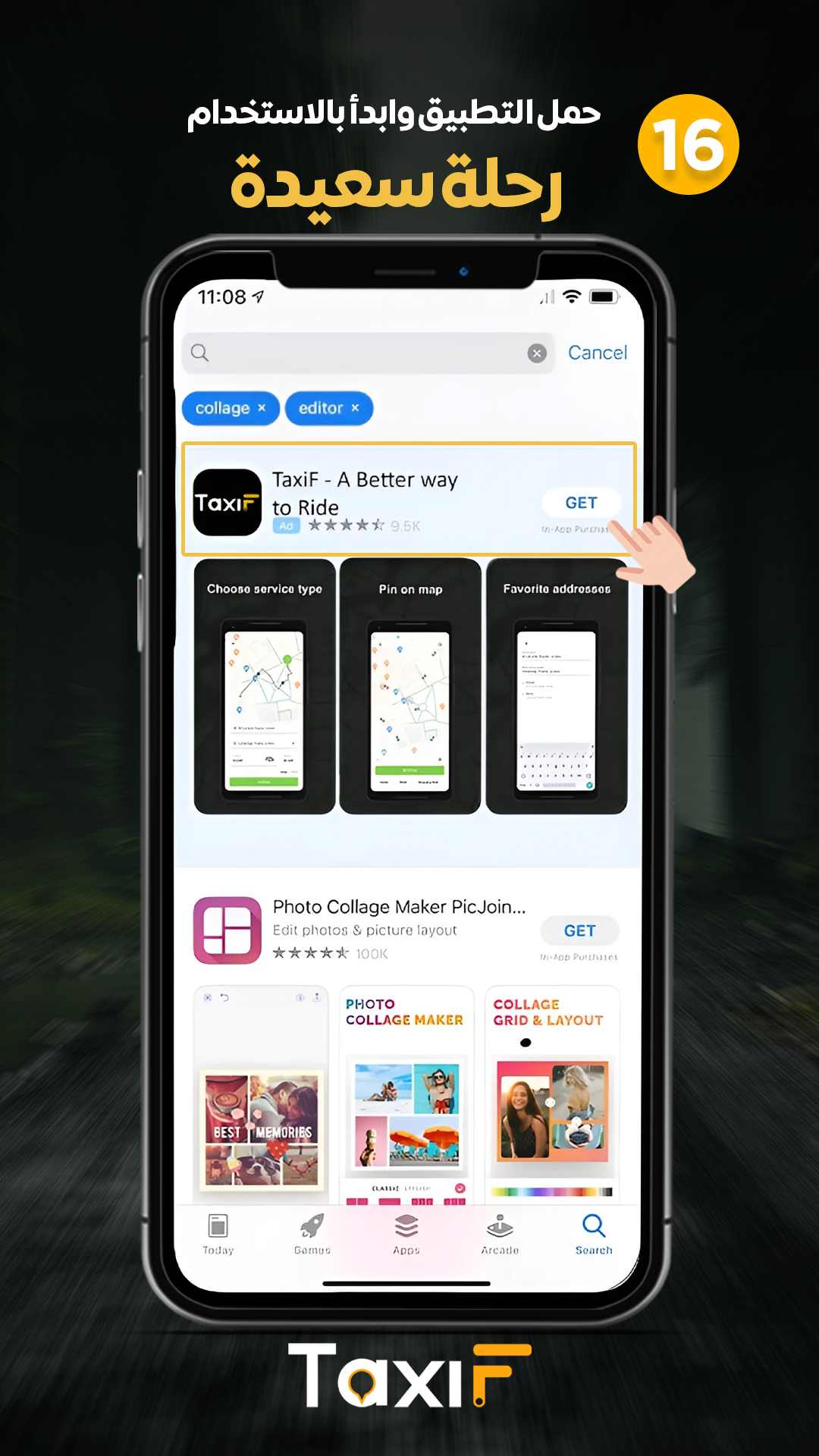iOS Step 16